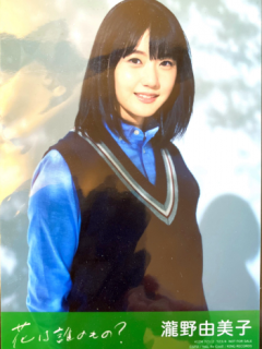 Hana-wa-Dare-no-Mono_Bonus_01