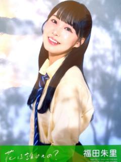 Hana-wa-Dare-no-Mono_Bonus_02