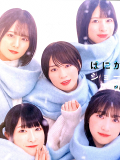 Hanikami-Short-A