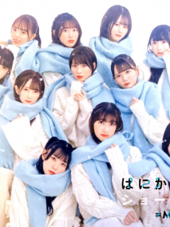Hanikami-Short-C