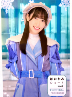 Hanikami-Short_Bonus_02