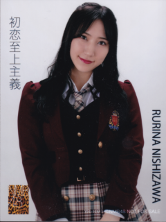 Hatsukoi_Shijo_Shugi_Bonus_2