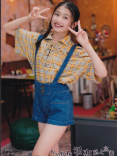 Hatsukoi_Shijo_Shugi_Bonus_6