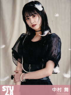 Hetare_Tachiyo_Bonus_2