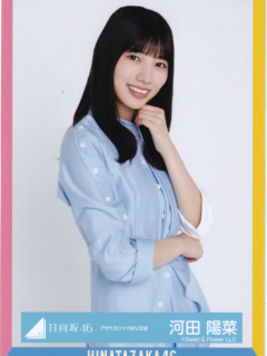 Azato_Kawaii_01