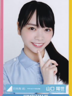 Azato_Kawaii_02