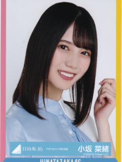 Azato_Kawaii_03