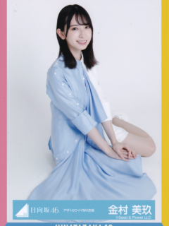 Azato_Kawaii_04