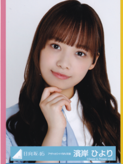 Azato_Kawaii_05