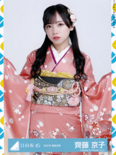 Furisode21_01