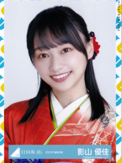 Furisode21_02