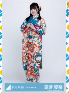 Furisode21_03