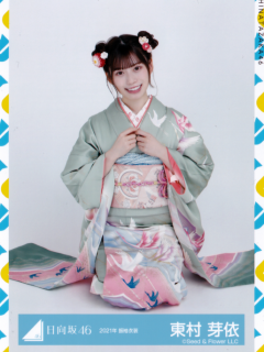 Furisode21_05
