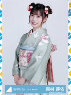 Furisode21_06