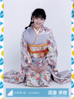 Furisode21_09