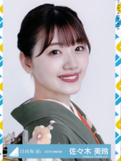 Furisode21_10