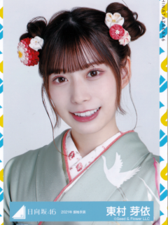 Furisode21_11