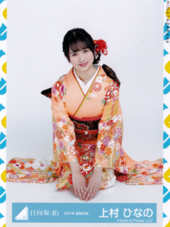 Furisode21_12