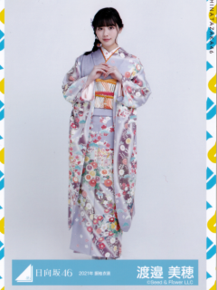 Furisode21_13