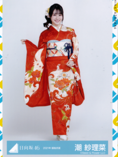 Furisode21_15