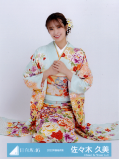 Furisode22_01
