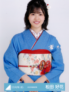 Furisode22_04