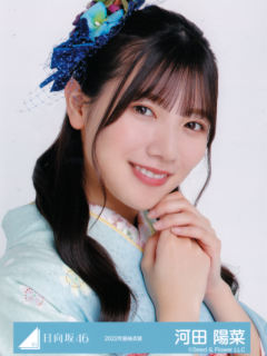 Furisode22_05
