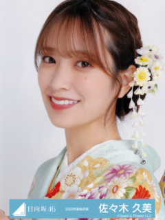 Furisode22_07