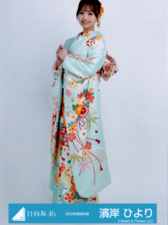 Furisode22_10