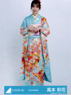 Furisode22_11