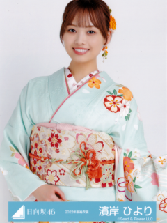 Furisode22_12