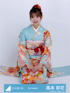 Furisode22_16