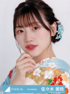 Furisode22_22