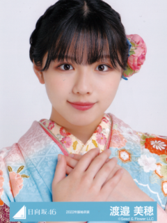 Furisode22_23