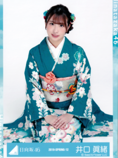 IguchiMao_03