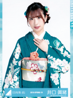 IguchiMao_04