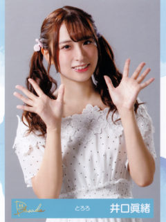 IguchiMao_05