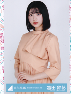 Seishun_no_Uma_04