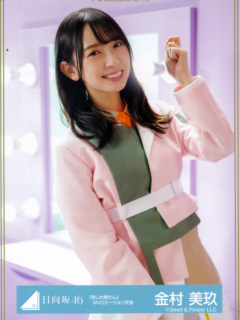 ShikaKatan_04