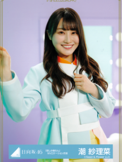 ShikaKatan_05