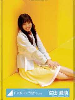 ShikaKatan_09