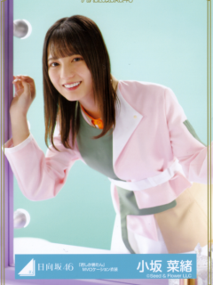 ShikaKatan_12