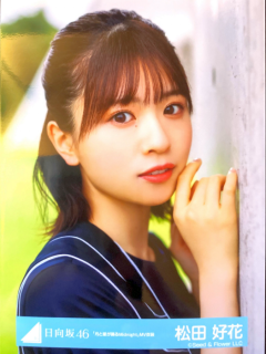 Tsuki_to_Hoshi_ga_Odoru_Midnight_MV_27