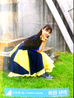 Tsuki_to_Hoshi_ga_Odoru_Midnight_MV_29