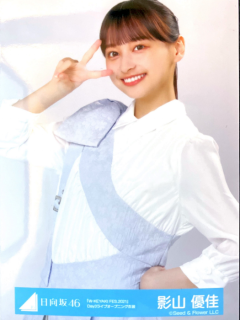 W-Keyaki2021_04