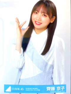 W-Keyaki2021_07