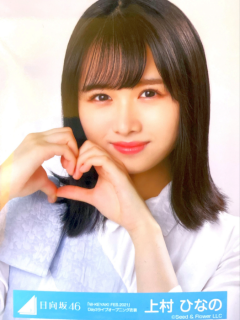 W-Keyaki2021_22