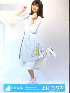 W-Keyaki2021_23