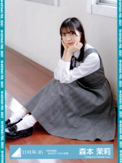 WKeyaki21_01