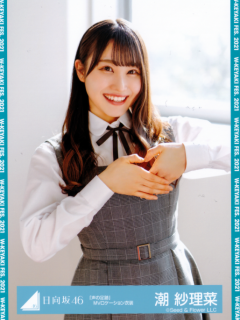 WKeyaki21_07